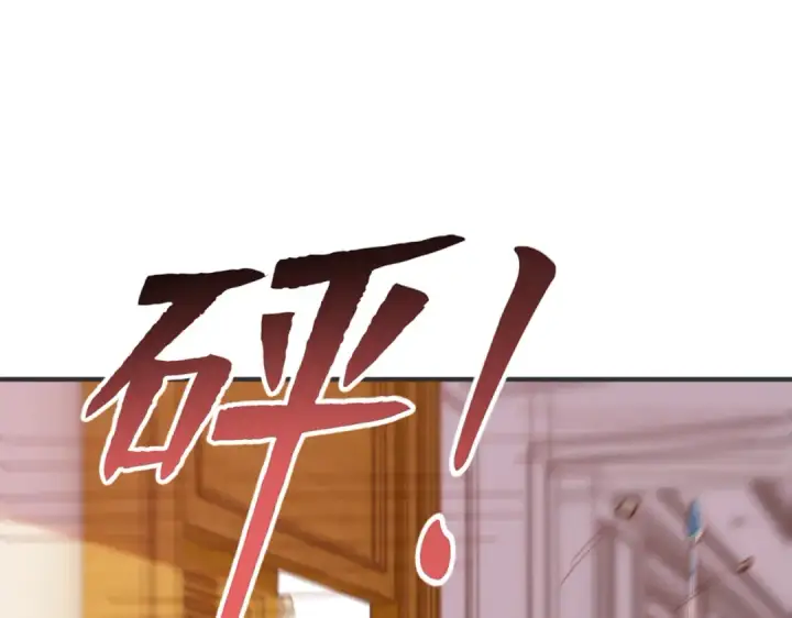 漫画《开局强吻裂口女》第143话 带着琪琪进攻城堡第83张图