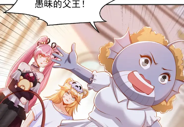 漫画《开局强吻裂口女》第143话 带着琪琪进攻城堡第95张图