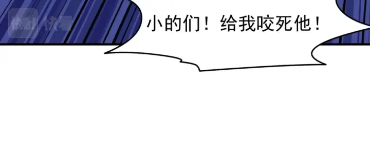 漫画《开局强吻裂口女》第144话 红叶与林缺的生日考验第128张图
