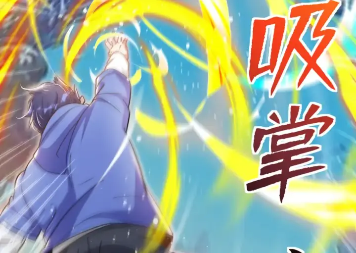 漫画《开局强吻裂口女》第144话 红叶与林缺的生日考验第147张图