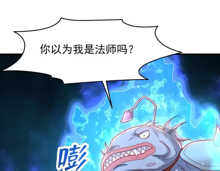 漫画《开局强吻裂口女》第144话 红叶与林缺的生日考验第157张图