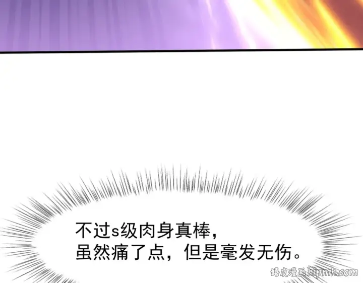 漫画《开局强吻裂口女》第144话 红叶与林缺的生日考验第16张图