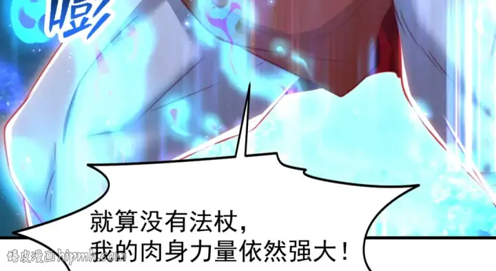 漫画《开局强吻裂口女》第144话 红叶与林缺的生日考验第160张图