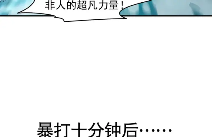 漫画《开局强吻裂口女》第144话 红叶与林缺的生日考验第173张图