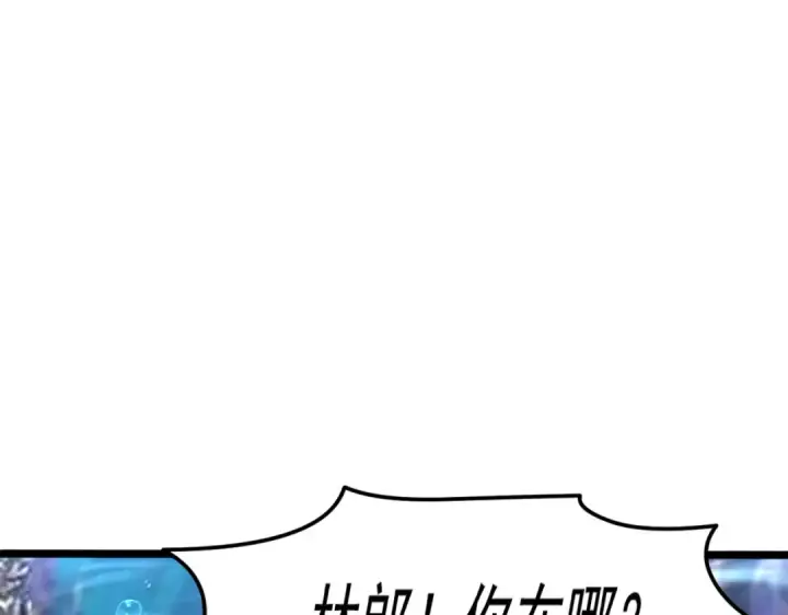 漫画《开局强吻裂口女》第144话 红叶与林缺的生日考验第50张图