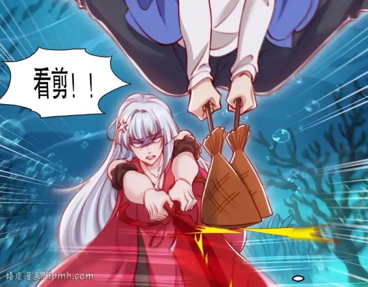 漫画《开局强吻裂口女》第144话 红叶与林缺的生日考验第96张图