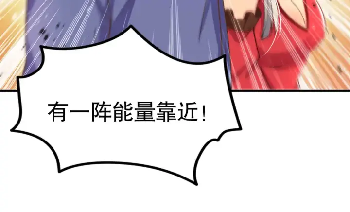 漫画《开局强吻裂口女》第145话 塔罗牌鬼怪第105张图