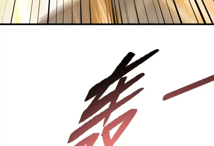 漫画《开局强吻裂口女》第145话 塔罗牌鬼怪第137张图
