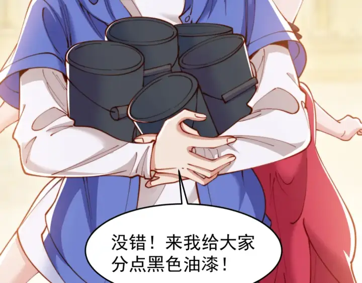 漫画《开局强吻裂口女》第145话 塔罗牌鬼怪第143张图
