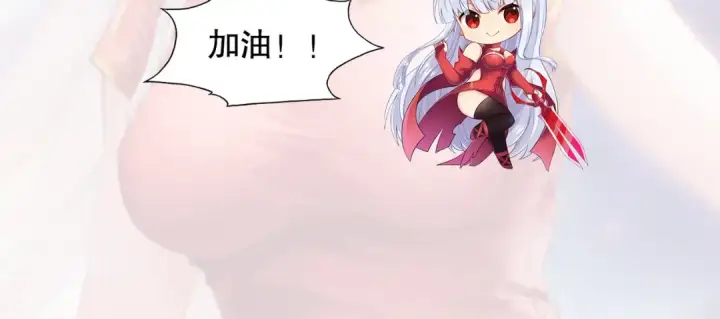 漫画《开局强吻裂口女》第145话 塔罗牌鬼怪第181张图