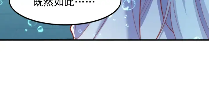 漫画《开局强吻裂口女》第145话 塔罗牌鬼怪第51张图