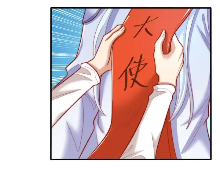 漫画《开局强吻裂口女》第145话 塔罗牌鬼怪第52张图