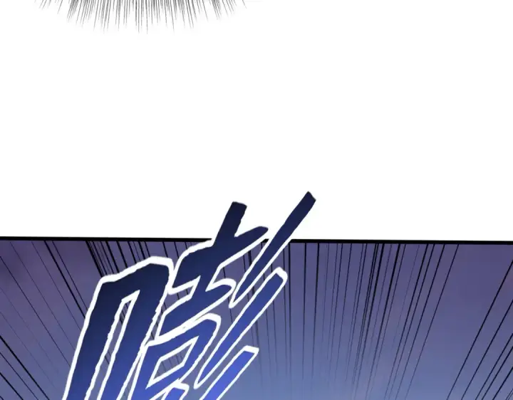 漫画《开局强吻裂口女》第146话 指鼠为鸭的魔术师第117张图