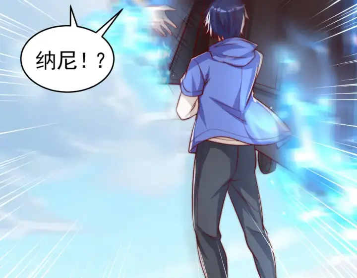 漫画《开局强吻裂口女》第146话 指鼠为鸭的魔术师第166张图