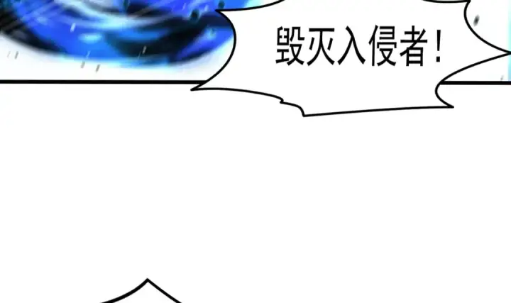 漫画《开局强吻裂口女》第146话 指鼠为鸭的魔术师第34张图
