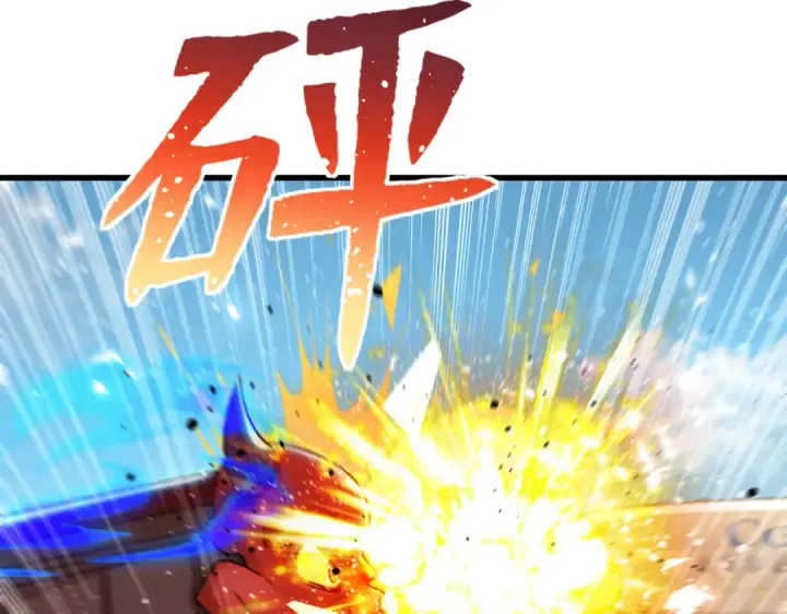 漫画《开局强吻裂口女》第146话 指鼠为鸭的魔术师第39张图