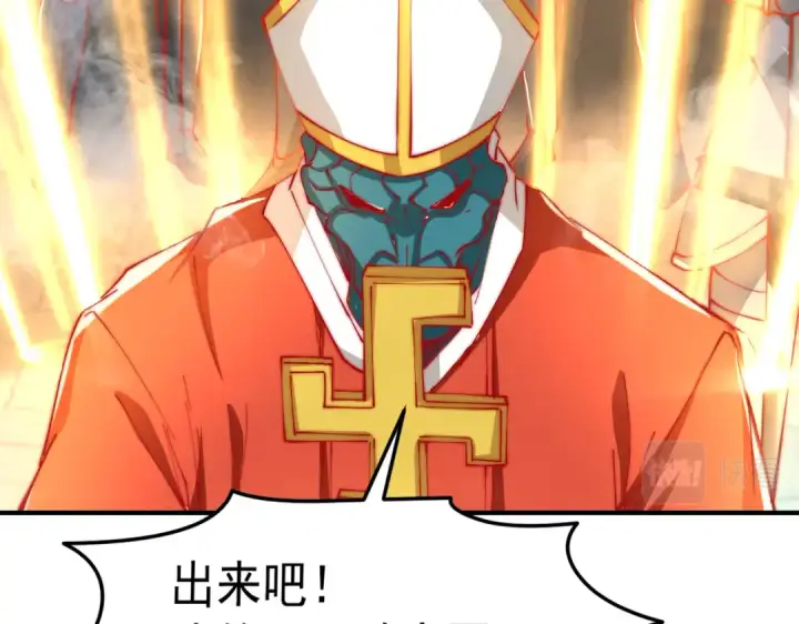 漫画《开局强吻裂口女》第147话 鬼妹妹VS圣殿骑士第119张图