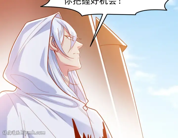 漫画《开局强吻裂口女》第147话 鬼妹妹VS圣殿骑士第152张图