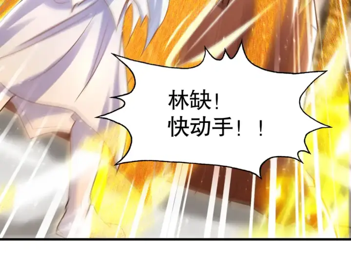 漫画《开局强吻裂口女》第147话 鬼妹妹VS圣殿骑士第156张图