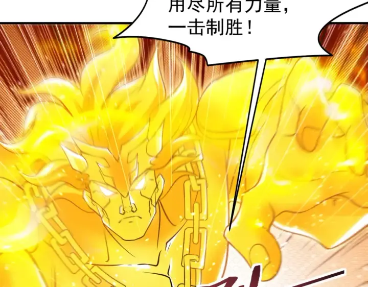 漫画《开局强吻裂口女》第147话 鬼妹妹VS圣殿骑士第158张图