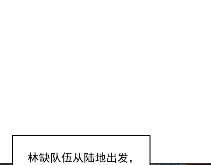漫画《开局强吻裂口女》第147话 鬼妹妹VS圣殿骑士第26张图