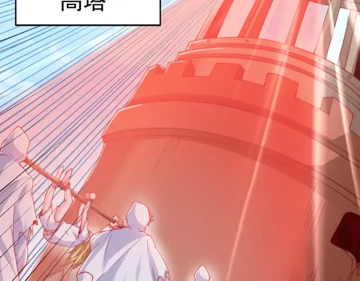 漫画《开局强吻裂口女》第147话 鬼妹妹VS圣殿骑士第76张图