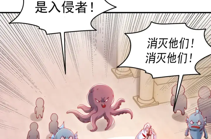 漫画《开局强吻裂口女》第147话 鬼妹妹VS圣殿骑士第79张图