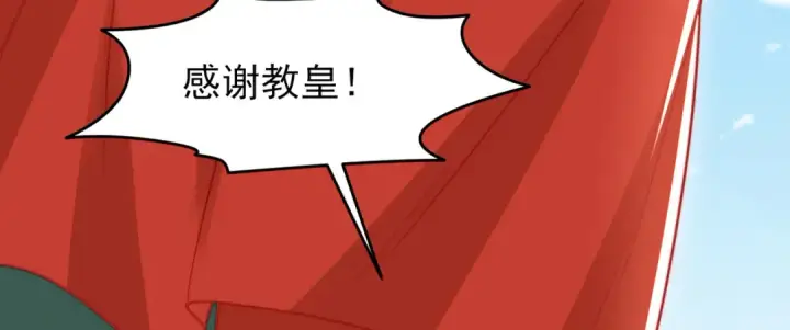 漫画《开局强吻裂口女》第147话 鬼妹妹VS圣殿骑士第98张图