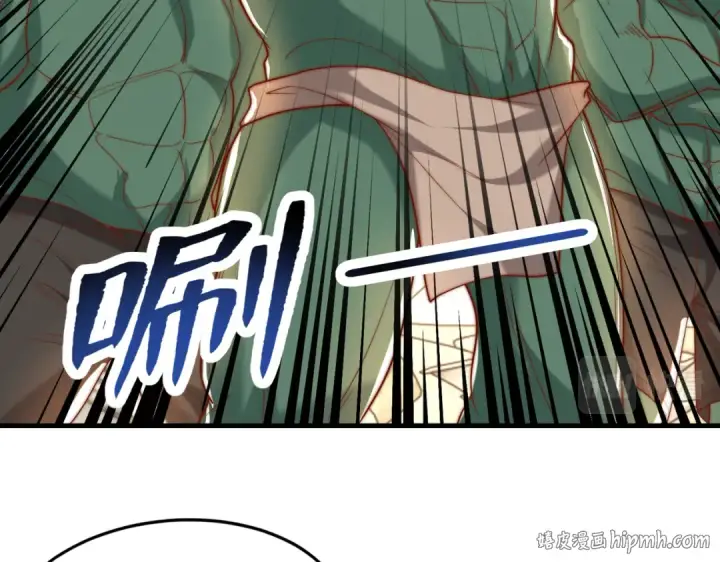 漫画《开局强吻裂口女》第148话 在鬼城里打擂台！第104张图