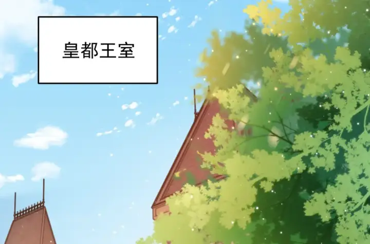 漫画《开局强吻裂口女》第148话 在鬼城里打擂台！第135张图