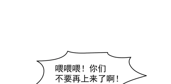 漫画《开局强吻裂口女》第148话 在鬼城里打擂台！第159张图