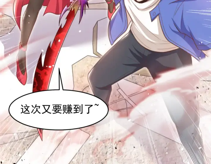 漫画《开局强吻裂口女》第148话 在鬼城里打擂台！第170张图