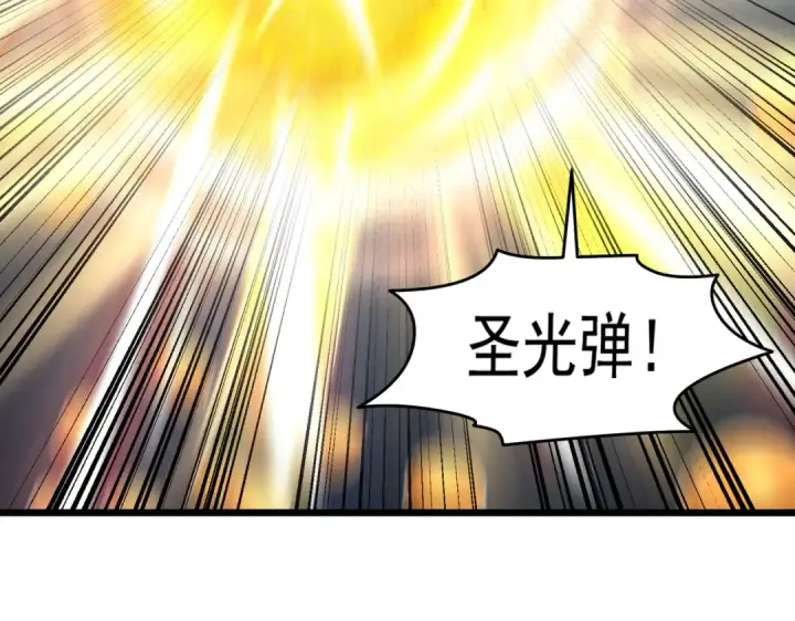 漫画《开局强吻裂口女》第148话 在鬼城里打擂台！第18张图