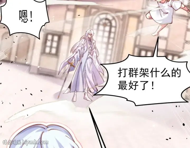漫画《开局强吻裂口女》第148话 在鬼城里打擂台！第184张图