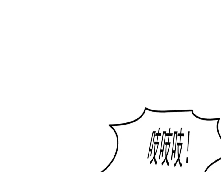 漫画《开局强吻裂口女》第148话 在鬼城里打擂台！第47张图