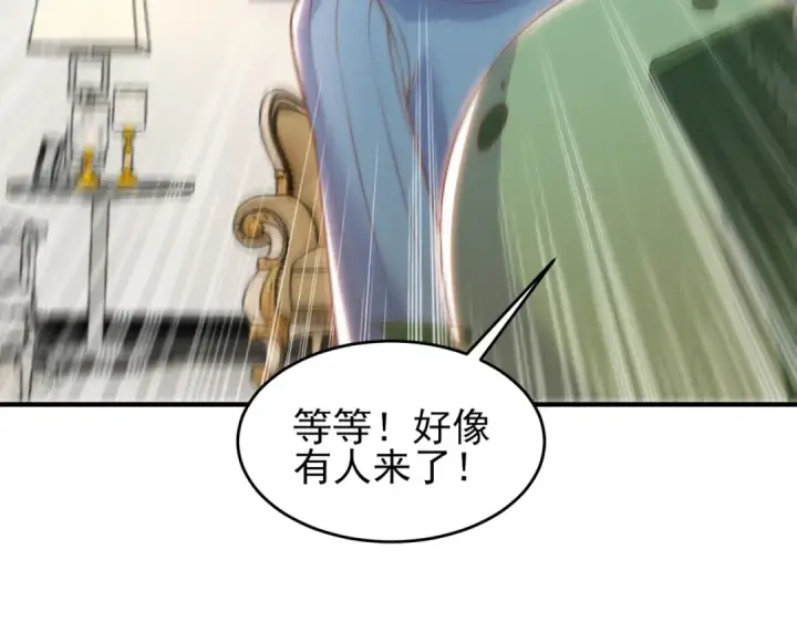 漫画《开局强吻裂口女》第148话 在鬼城里打擂台！第57张图