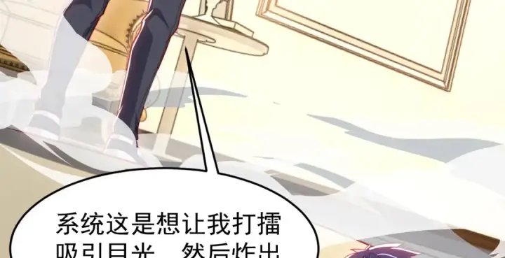 漫画《开局强吻裂口女》第148话 在鬼城里打擂台！第79张图