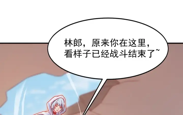 漫画《开局强吻裂口女》第148话 在鬼城里打擂台！第81张图