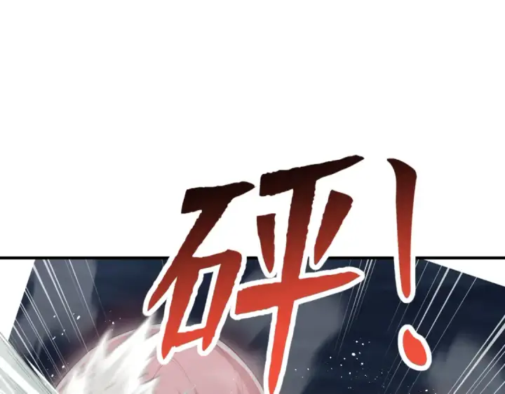 漫画《开局强吻裂口女》第149话 灌篮高手与广播体操第103张图