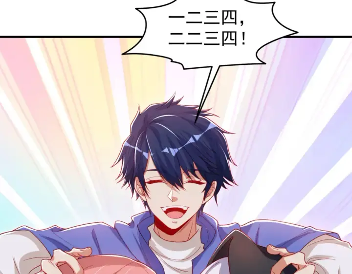 漫画《开局强吻裂口女》第149话 灌篮高手与广播体操第115张图