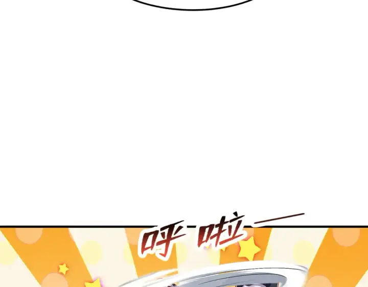 漫画《开局强吻裂口女》第149话 灌篮高手与广播体操第118张图