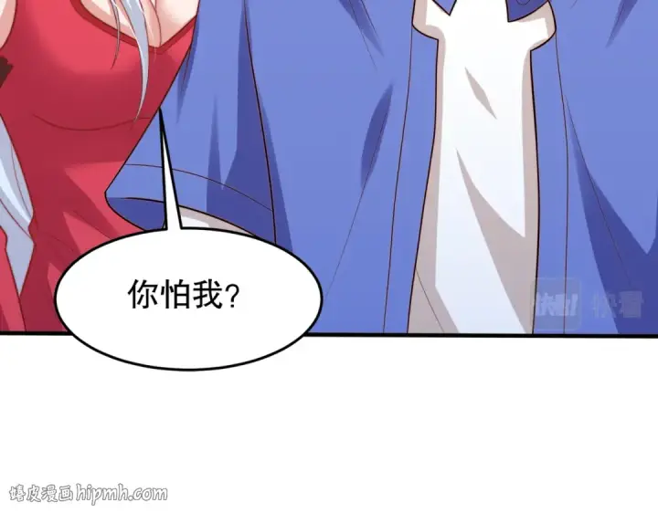 漫画《开局强吻裂口女》第149话 灌篮高手与广播体操第64张图