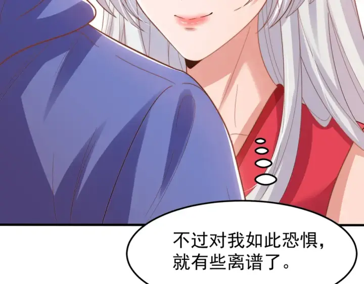 漫画《开局强吻裂口女》第149话 灌篮高手与广播体操第67张图