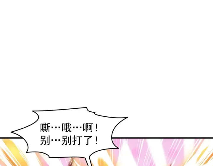 漫画《开局强吻裂口女》第150话 和愚者老阿姨打牌第111张图