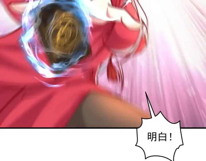 漫画《开局强吻裂口女》第150话 和愚者老阿姨打牌第149张图