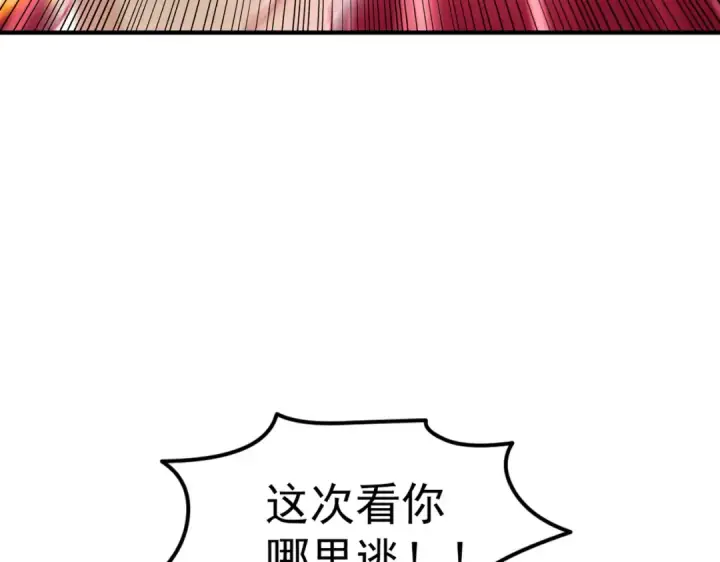 漫画《开局强吻裂口女》第150话 和愚者老阿姨打牌第177张图