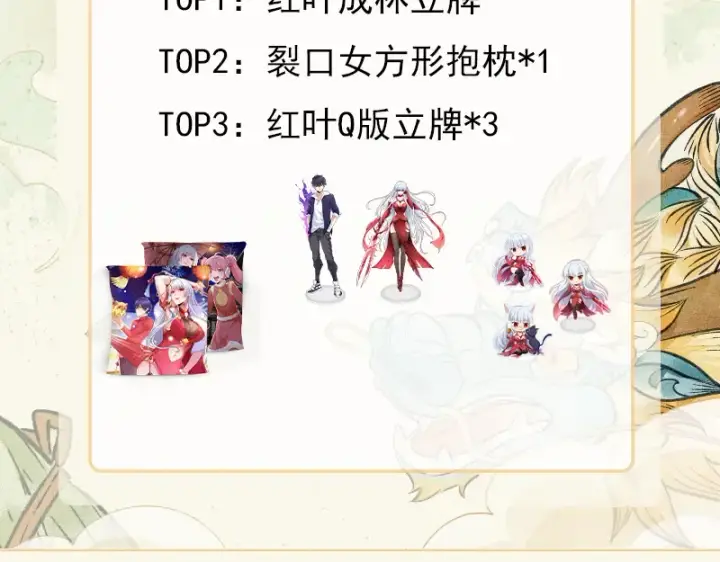 漫画《开局强吻裂口女》第150话 和愚者老阿姨打牌第185张图