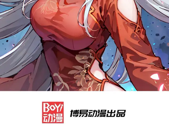 漫画《开局强吻裂口女》第150话 和愚者老阿姨打牌第2张图