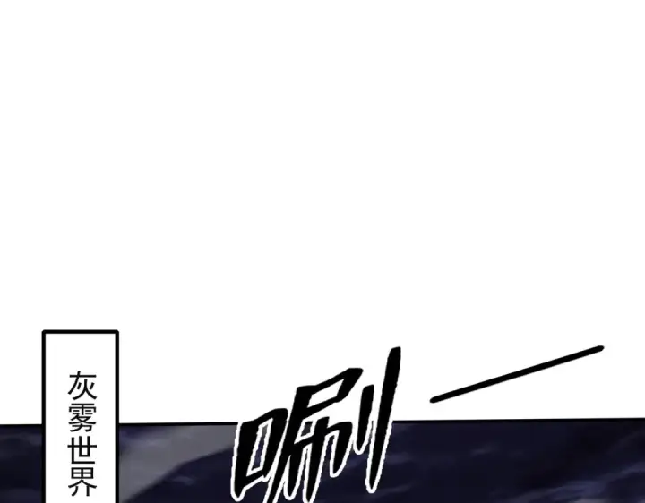 漫画《开局强吻裂口女》第150话 和愚者老阿姨打牌第25张图