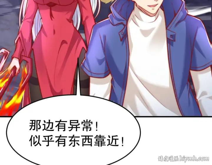 漫画《开局强吻裂口女》第150话 和愚者老阿姨打牌第32张图